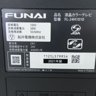 FUNAI フナイ 24型液晶テレビ FL-24H1010 2021年製 モノ市場半田店 131