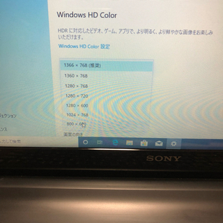SONY VAIO SVF153B18N i3 メモリ4GB 高速SSD 画面15.6インチHD Win10 