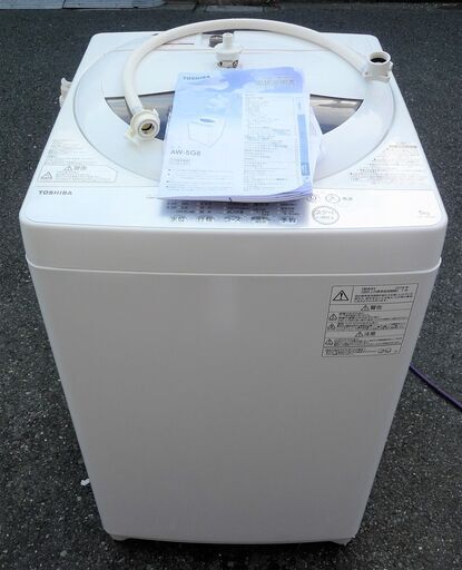 ☆東芝 TOSHIBA AW-5G6 5.0kg 全自動電気洗濯機◆2018年製・パワフル浸透洗浄で驚きの白さ