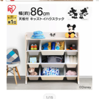 【ネット決済】子供部屋 収納ラック おもちゃ収納