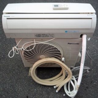 ☆パナソニック Panasonic CS-223CFR インバーター冷暖房除湿タイプ ルームエアコン◆内部乾燥・臭い除去機能搭載