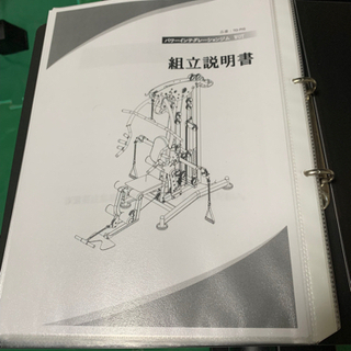 準業務用】パワーインテグレーションジムWOT /IROTEC