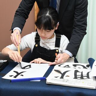 「書道教室～月城会～」仙川給田校　 - 日本文化