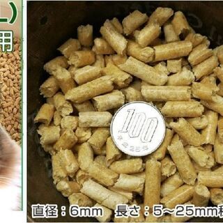 【新品】猫砂（木質ホワイトペレット）20Kg（約33Ｌ）