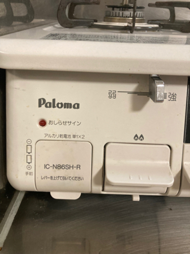 [お譲り先決まりました]paloma パロマ ガスコンロ