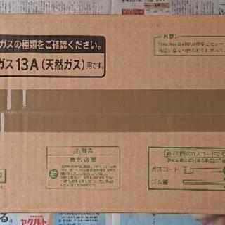 受付終了【新品(おそらく)☺️大阪ガス ガスファンヒーター】