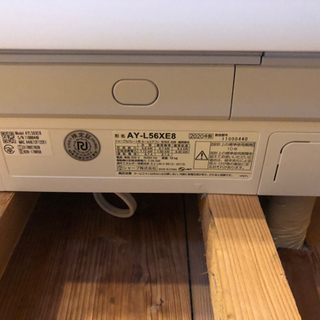 SHARP  プラズマクラスター　エアコン