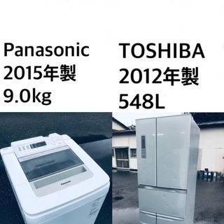 送料・設置無料☆ 9.0kg大型家電セット☆冷蔵庫・洗濯機 人気 2点セット✨