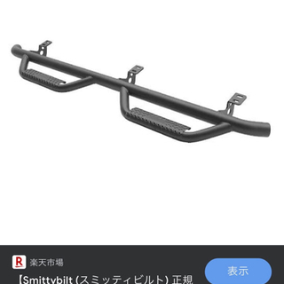 FJクルーザー サイドステップ