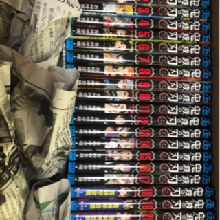 鬼滅の刃全巻+1