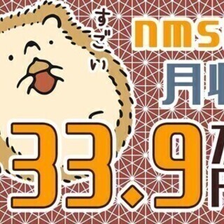 【日払い可】未経験×日勤×土日休=月収33.9万円～★無料送迎あ...