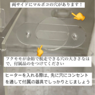 新品　フクロモモンガ用　アクリルケージ 90cm