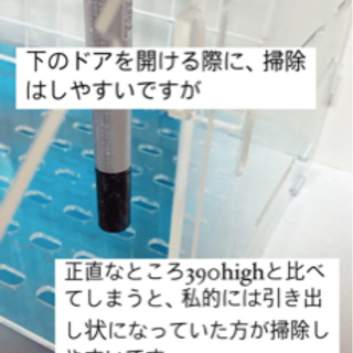 新品　フクロモモンガ用　アクリルケージ 90cm