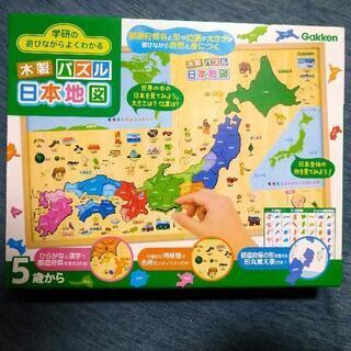 新品未使用　学研　日本地図パズル