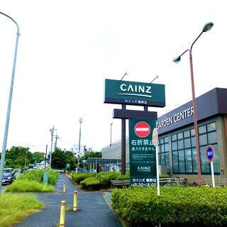 カインズ アルバイト バイト パートの求人募集情報 ジモティー カインズ アルバイト バイト パートの求人募集情報 ジモティー