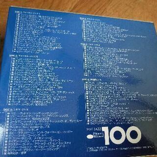 JAZZ 100 6枚組 - 春日井市