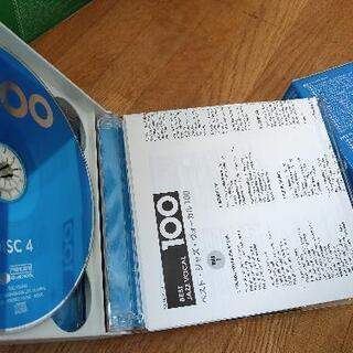 JAZZ 100 6枚組 - 本/CD/DVD