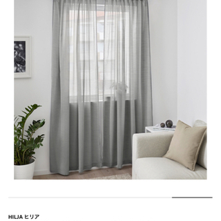 【ネット決済】IKEA カーテン　2窓分　丈229センチ　ホワイ...
