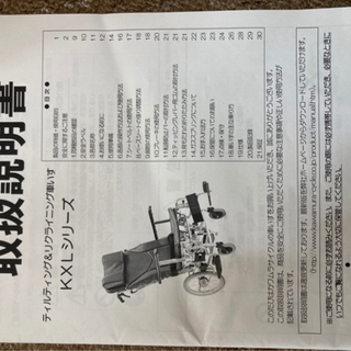 車いす ※値下げ可