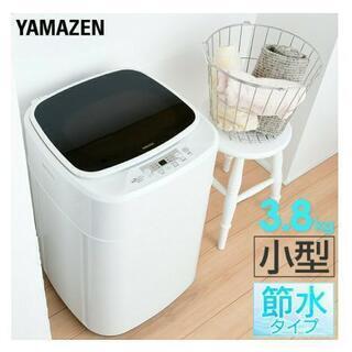 【ネット決済】【ほぼ新品】小型全自動洗濯機　&　157L 冷蔵庫
