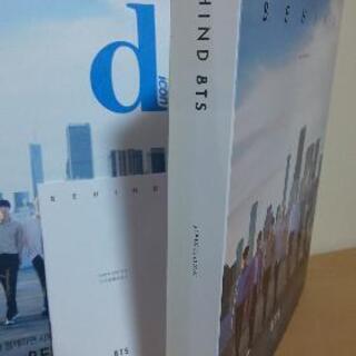 BTS 防弾少年団 写真集