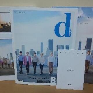 BTS 防弾少年団 写真集