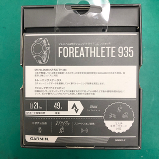 ガーミン　フォアアスリート935