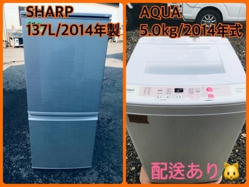 洗濯容量5kg422a★洗濯機 一人暮らし5kg 綺麗 新しい 安い 配送設置無料