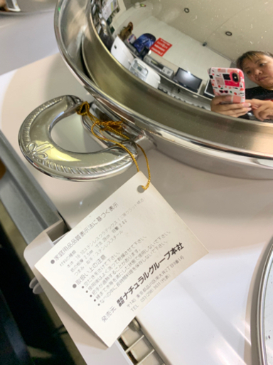 ナチュラルウェア 鍋 フライパンセット