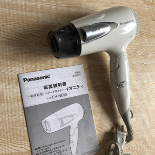 【終了】Panasonicヘアードライヤー　イオニティ