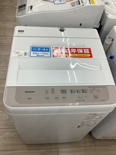 （商品名）Panasonic全自動洗濯機のご紹介！（トレファク寝屋川）