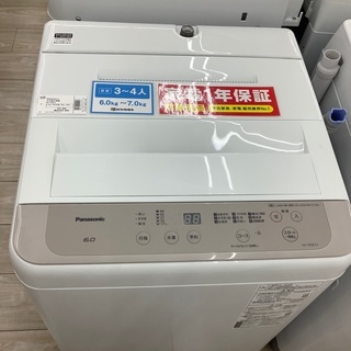 Panasonic 全自動洗濯機のご紹介！ (トレファク寝屋川)