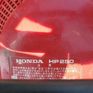 ホンダ　力丸　運搬車