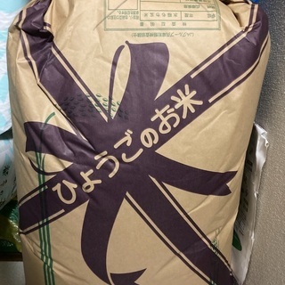 岡山県産 玄米 30キロ