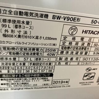 生活家電 【リサイクルショップどりーむ荒田店】期間限定1割引き中 