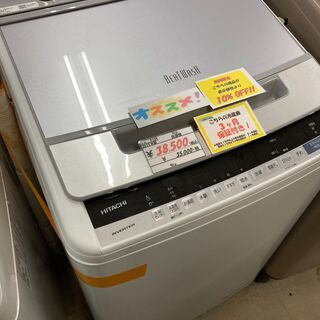 生活家電 【リサイクルショップどりーむ荒田店】期間限定1割引き中 