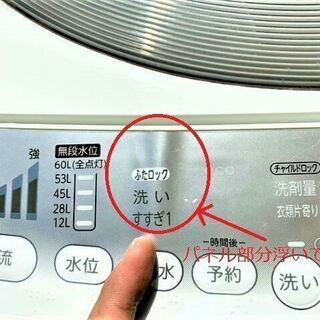 岐阜六条店直接引取歓迎　TOSHIBA　AW-70DLE9　洗濯機　7ｋｇ　2013年　生活　ホワイト　簡単操作　ドライ　予約洗い　つけおき