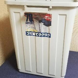 70L ゴミ箱(ふた無し)