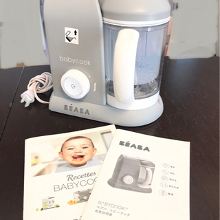※値下げしました！【新品未使用】BEABA ベアバ BABYCOCK ベビークック　定価 27,500円