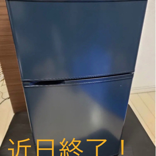 【ネット決済】サンヨー 冷凍冷蔵庫