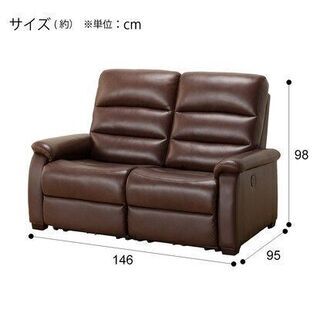 定価14万円！電動本革ソファー！1年間のみ使用の美品！