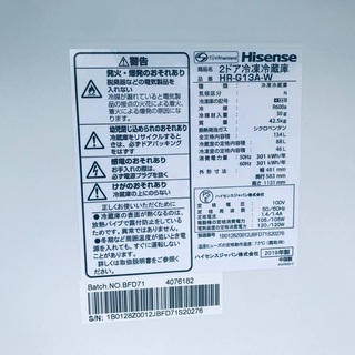 2019年製❗️送料設置無料❗️特割引価格★生活家電2点セット【洗濯機・冷蔵庫】　