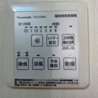 取引中　中古　システムバス