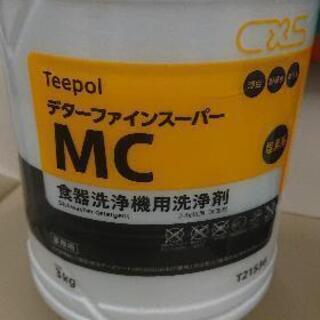 【ネット決済】値下げ シーバイエス デターファインスーパーMC 3kg
