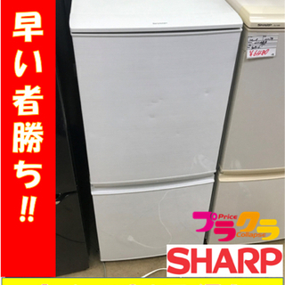 北見市発】ヤマダ YAMADA ノンフロン冷凍冷蔵庫 YRZ-C09B1 2019年製 白