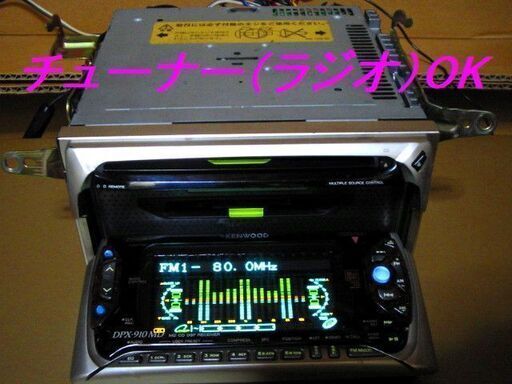 トヨタ用変換配線付 KENWOOD 何気なし CD/MDレシーバー DPX-50MD