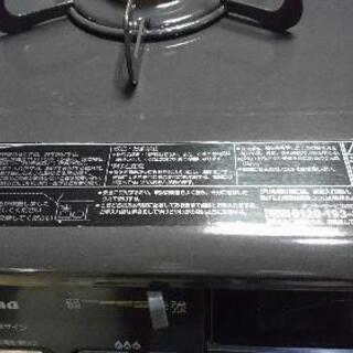 パロマ　IC-N86KB-L　ガステーブルコンロ　都市ガス用 2016年製【リサイクルショップBIG8】配達無料