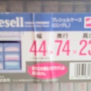 【収納ケースお譲り下さい】札幌・江別近郊の方、引取りに伺います