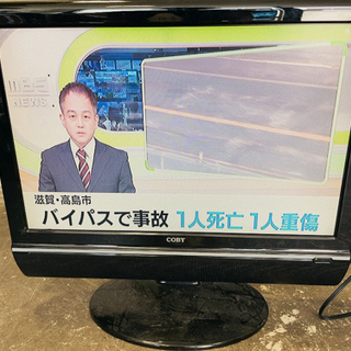 ZGH1【動作品】COBY 19V型地上デジタルハイビジョン液晶...