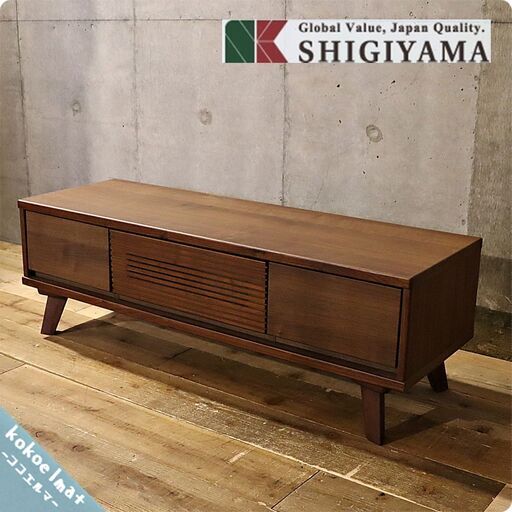 大川の家具メーカーSHIGIYMA(シギヤマ家具)のCROSS TIME120テレビボードです。ロータイプのシンプルデザインが魅力のAVラック。北欧スタイルやカフェ風のインテリアにおすすめのローボードBI301